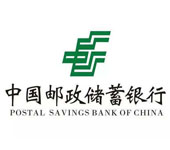 对私账户-中国邮政储蓄银行-上海分行