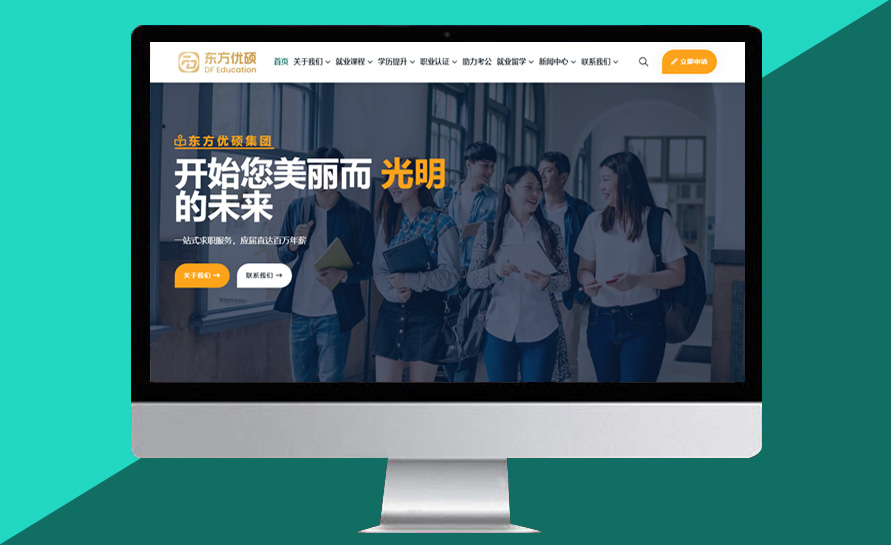 东方优硕（北京）教育科技有限公司